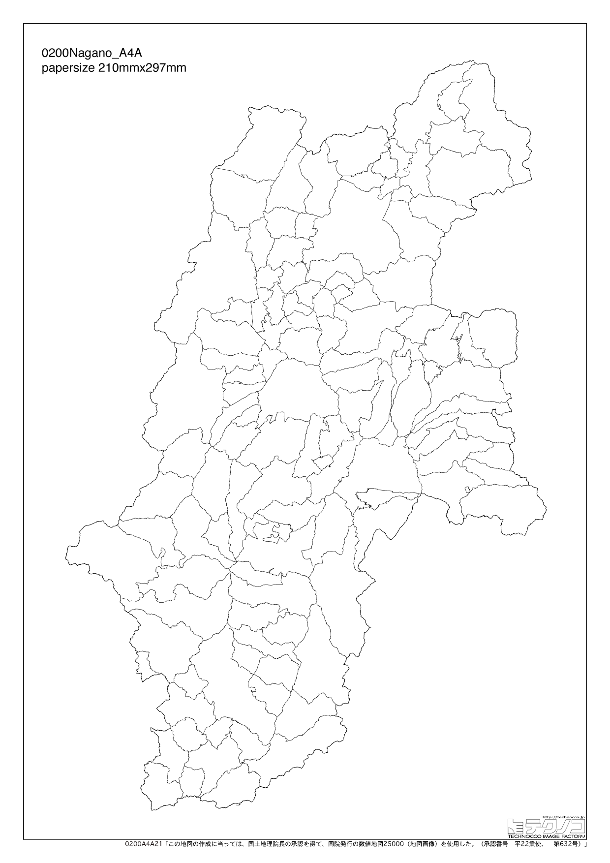 長野県の白地図を無料ダウンロード | 白地図専門店 長野県の白地図と市町村の合併情報
