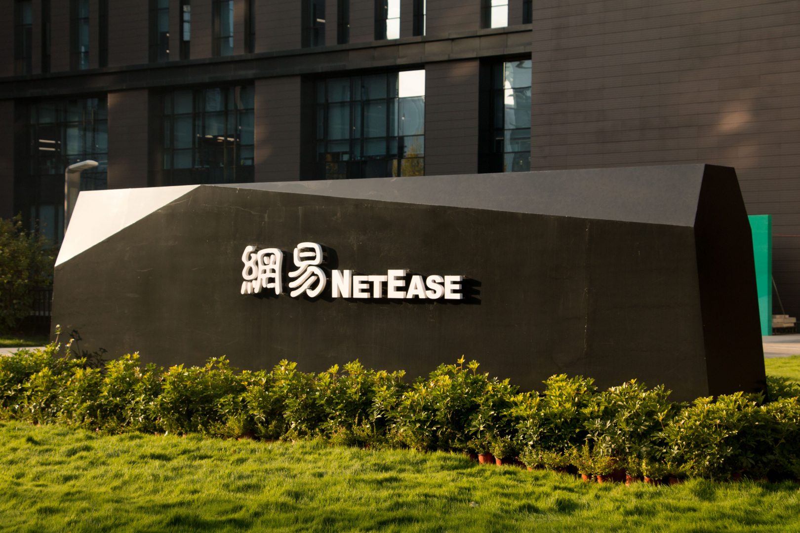 Netease Q4 Revenue Beats As Gaming Unit Continues To Grow Technode