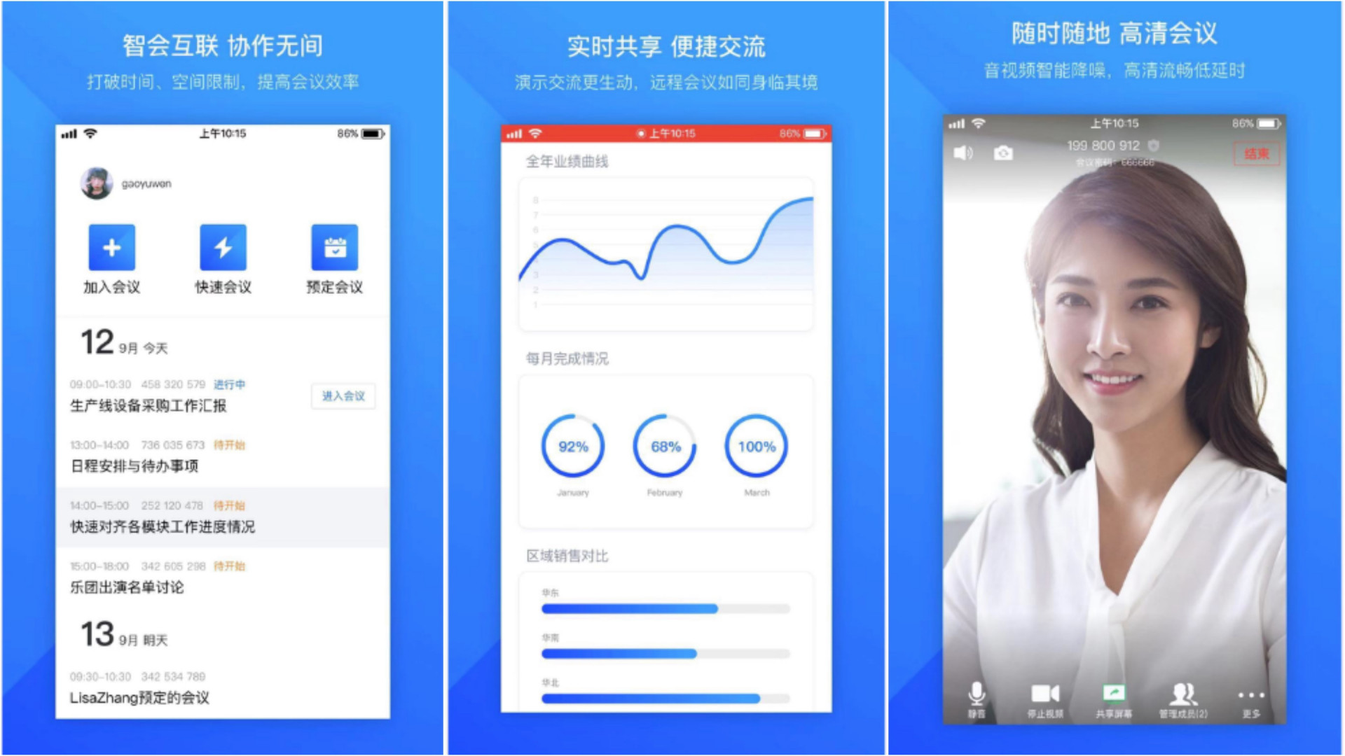 App App