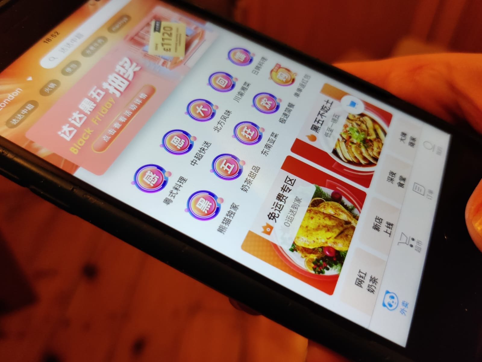 How a Chinese food delivery app is gambling on nostalgia · TechNode
