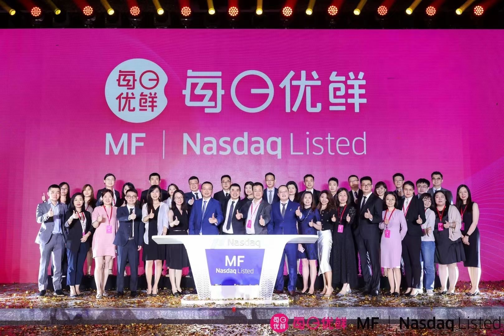 MissFresh-IPO-1.jpeg?fit=1200%2C801&ssl=1