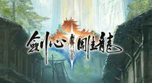 NetEase unveils new martial arts RPG Sword Heart Dragon Carver · TechNode