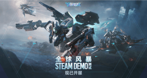 Seasun Games announces launch of Mecha BREAK on July 2 · TechNode