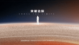 LimX Dynamics raises 0 million in Series B to scale humanoid robotics · TechNode