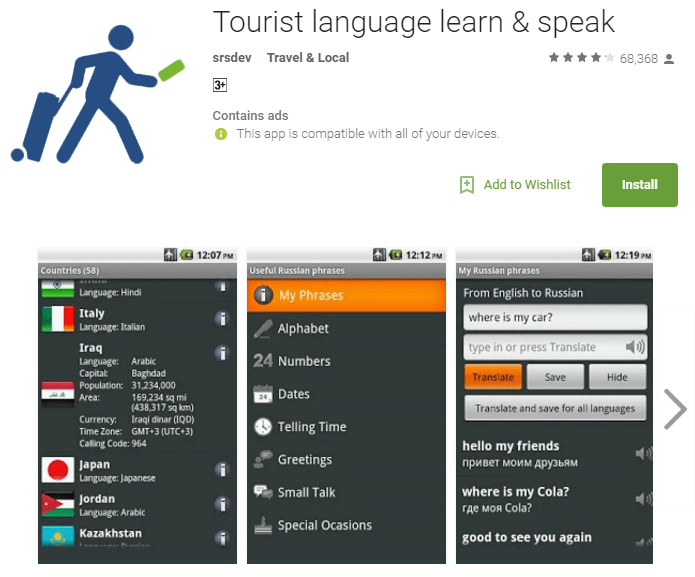 The 10 Best Learning Apps of 2022 Lifewire