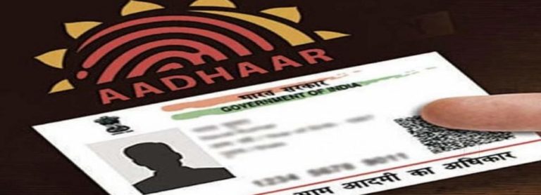 Make Changes To Your Aadhar Card Details online With These Few Simple