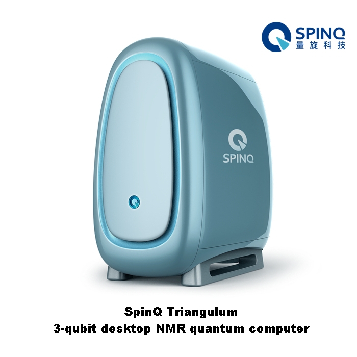 SpinQ Triangulum 3qubit desktop NMR quantum computer Navigation