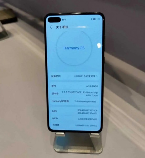 Huawei Harmony OS отримає абсолютно новий інтерфейс до релізу