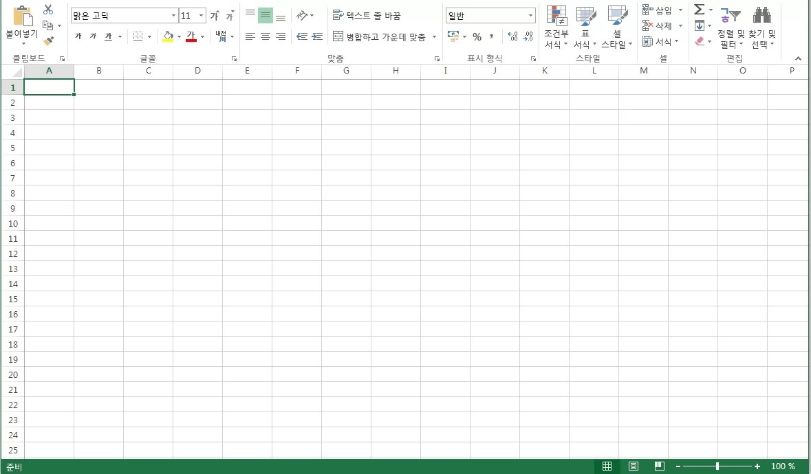 Fix Scroll Bar Missing in Excel Technoresult