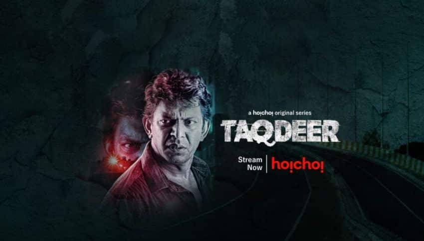 Top 10 Web Series On Hoichoi In 2021 Technosports
