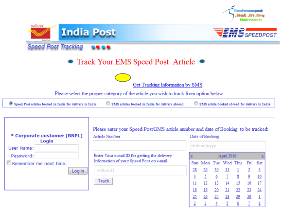 How to track EMS Speed Post [ India Post ]