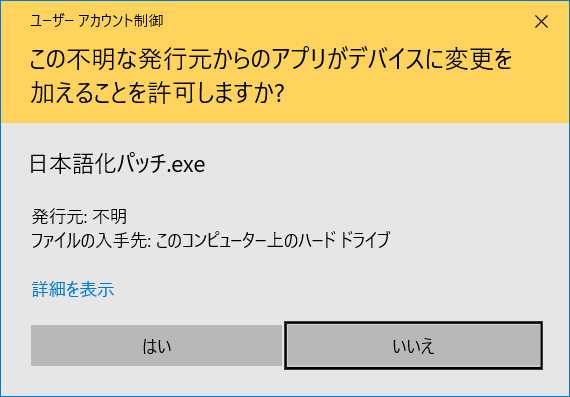 Open Shellを完全日本語仕様にしよう Windowsパソコン 使えるツール テクニック