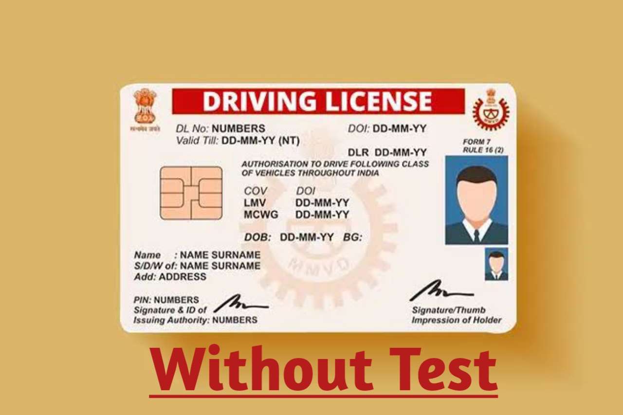 Now get your Driving License Without driving test at RTO Here’s How