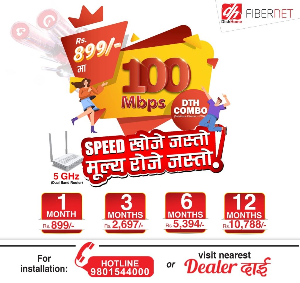 DishHome now costs only Rs. 899 for 100 Mbps Speed