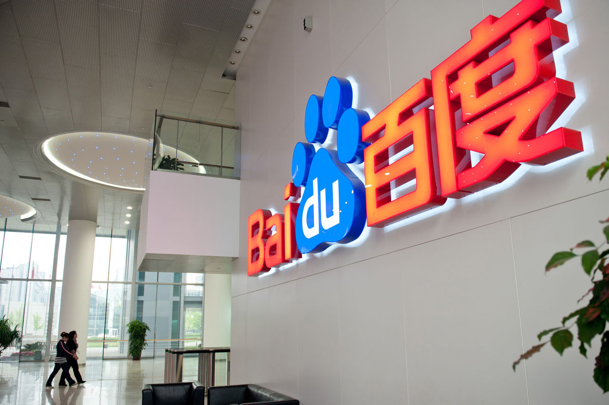Chinese search engine Baidu launches a US dollar bond, despite