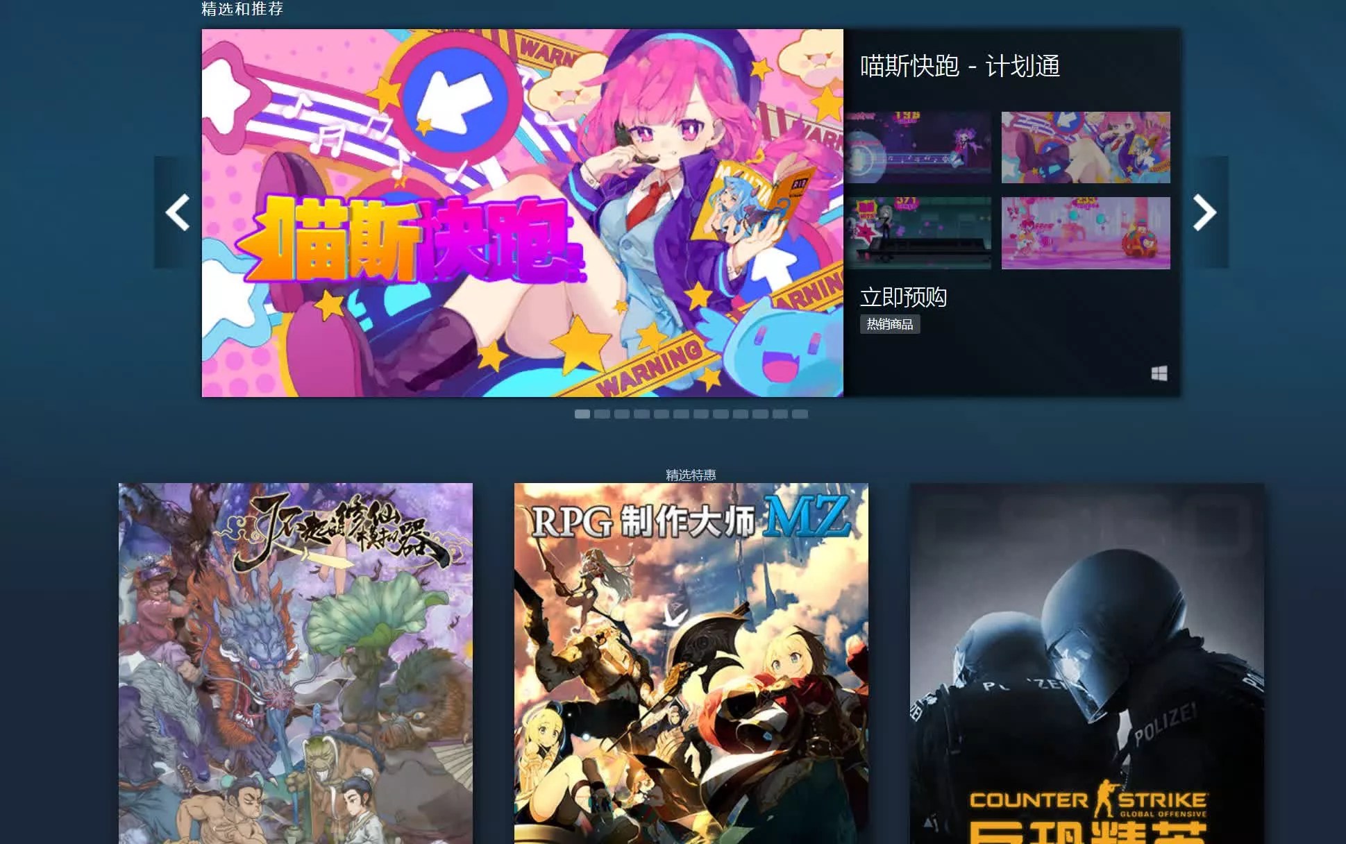 Global version of Steam is banned in China TechStory