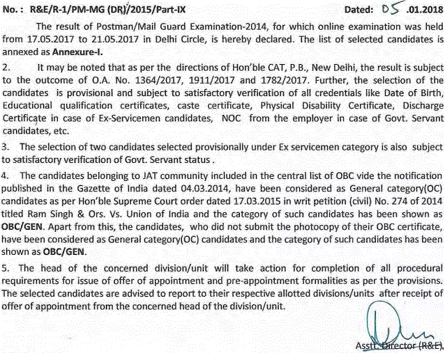 Delhi Post Office Result 2021 Declared Postman Re Exam Cutoff Marks