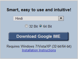 google ime tool hindi
