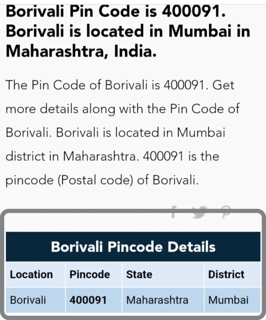 अपने एरिया का Pin Code कैसे पता करें Pin Code Finder