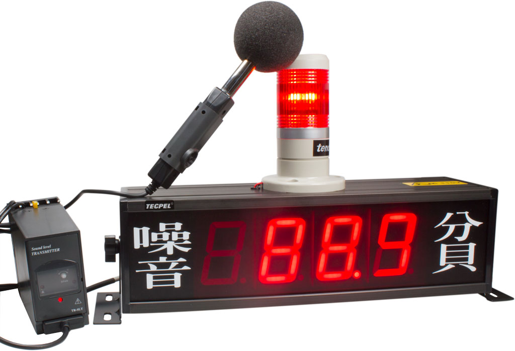 Digital sound level meters , data logger, sound level monitor, Large