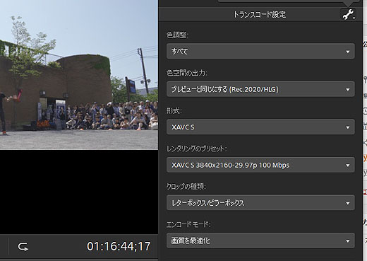 Catalyst Browse アップデート Ver.2018.1.0.257 ソニーの新商品レビューを随時更新！ ソニーストアのお買い物