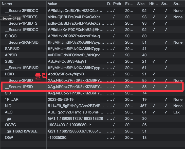 Google Bard 파이썬(Python) API 활용 테디노트