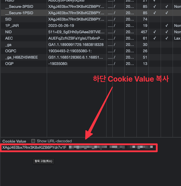 Google Bard 파이썬(Python) API 활용 테디노트
