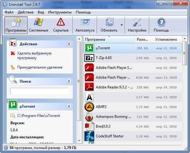 ТОП 100 программ для Windows