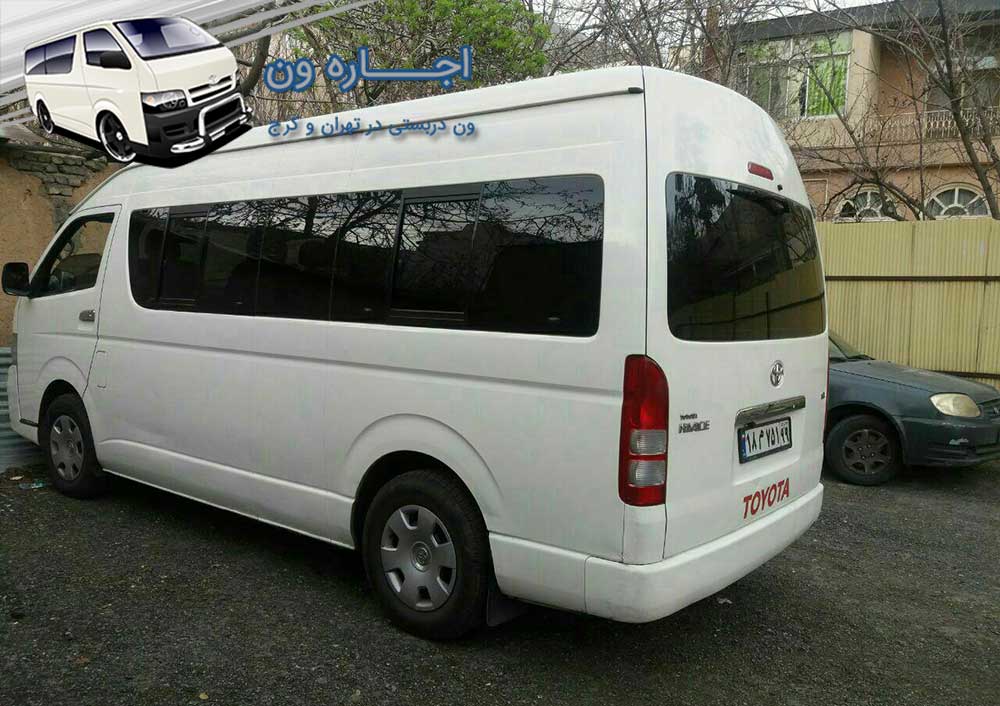 اجاره ون تهران اجاره ون دربستی