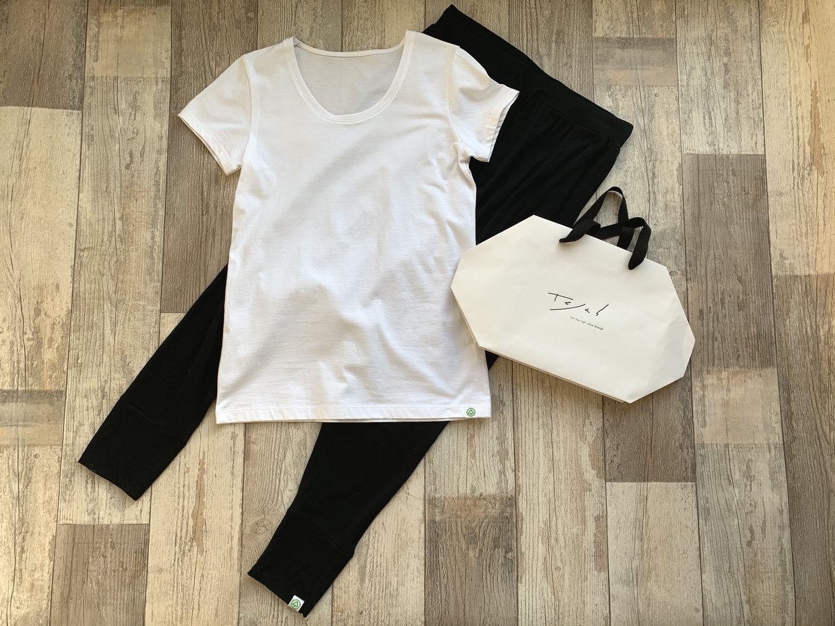 (ちょっとかさばる)サルエルパンツとTシャツ