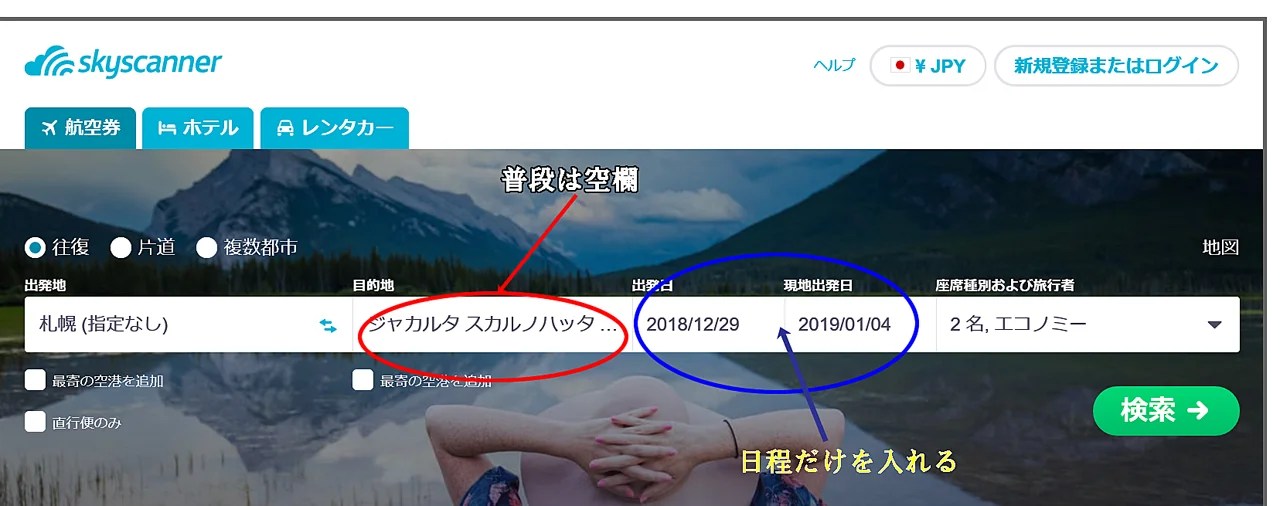 iPhoneを海外で安心して使うならこの方法があった。 テクテクと。