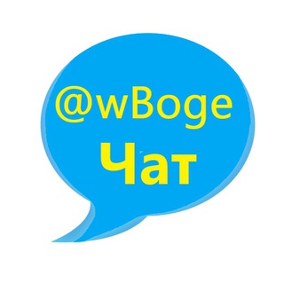 hristianskiy_chat view group telegram Христианский чат