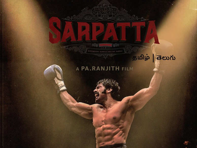 Arya’s Sarpatta Parambarai Release Date On Amazon Prime Video confirmed