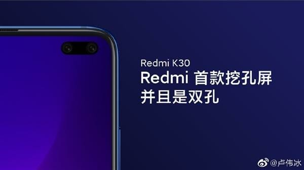 Redmi K30は画面内指紋認証を廃止・高リフレッシュレートに対応 telektlist