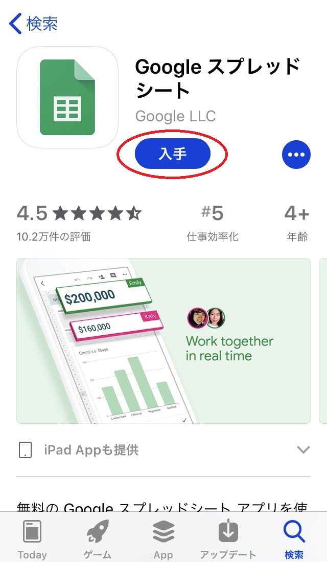 5+ Google ホーム アプリ 使い方 For You