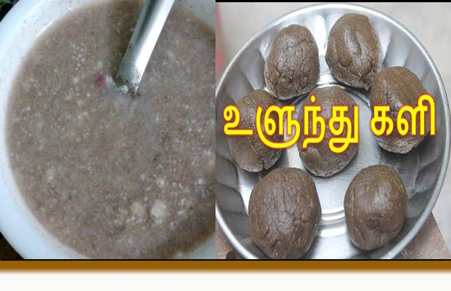 பழங்கால தமிழ் உணவுகள் Tamil Heritage