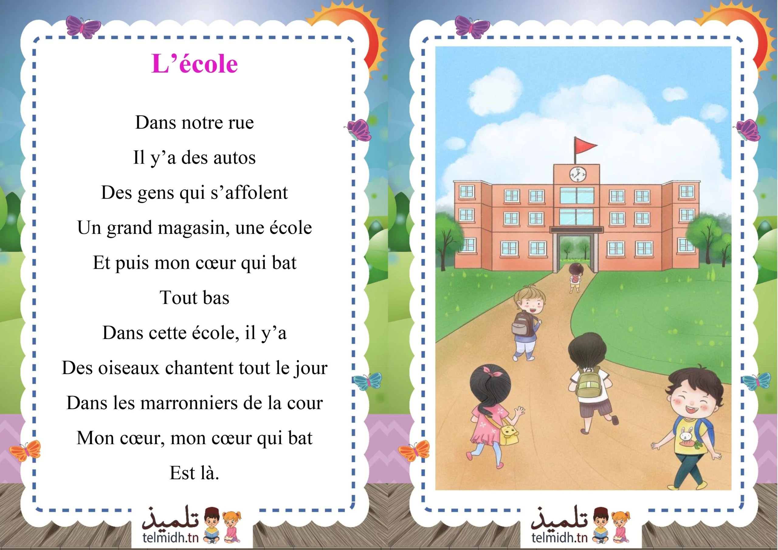 l'école 4ème Telmidh