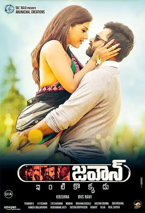 Jawaan Review in Telugu Jawaan Telugu Movie Review &amp, Rating Samayam