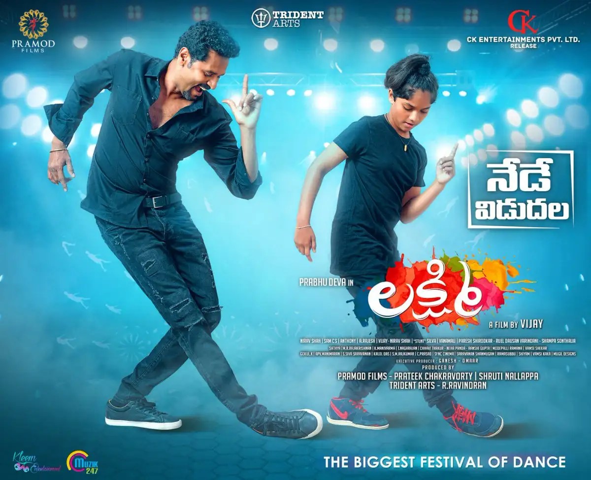 lakshmi 2018 review prabhu deva lakshmi telugu movie review and rating