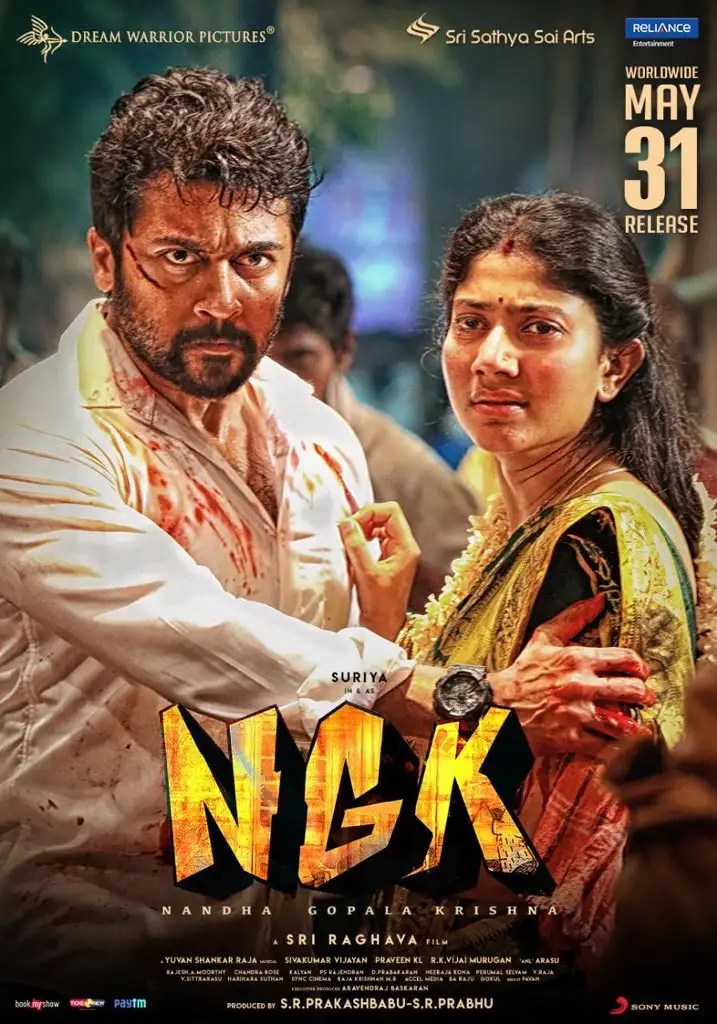 NGK Review suriya rakul preet singh sai pallavi starrer ngk telugu