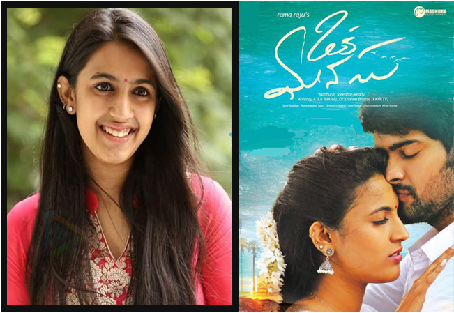 Niharika Konidela Choosing Her Movies Telugu Bullet