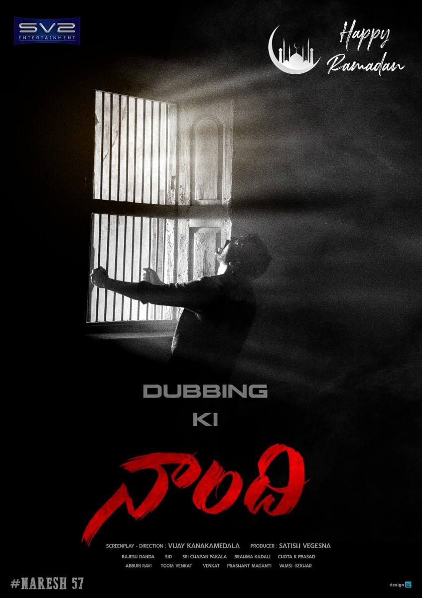 Nandi Movie Poster Telugu Rajyam