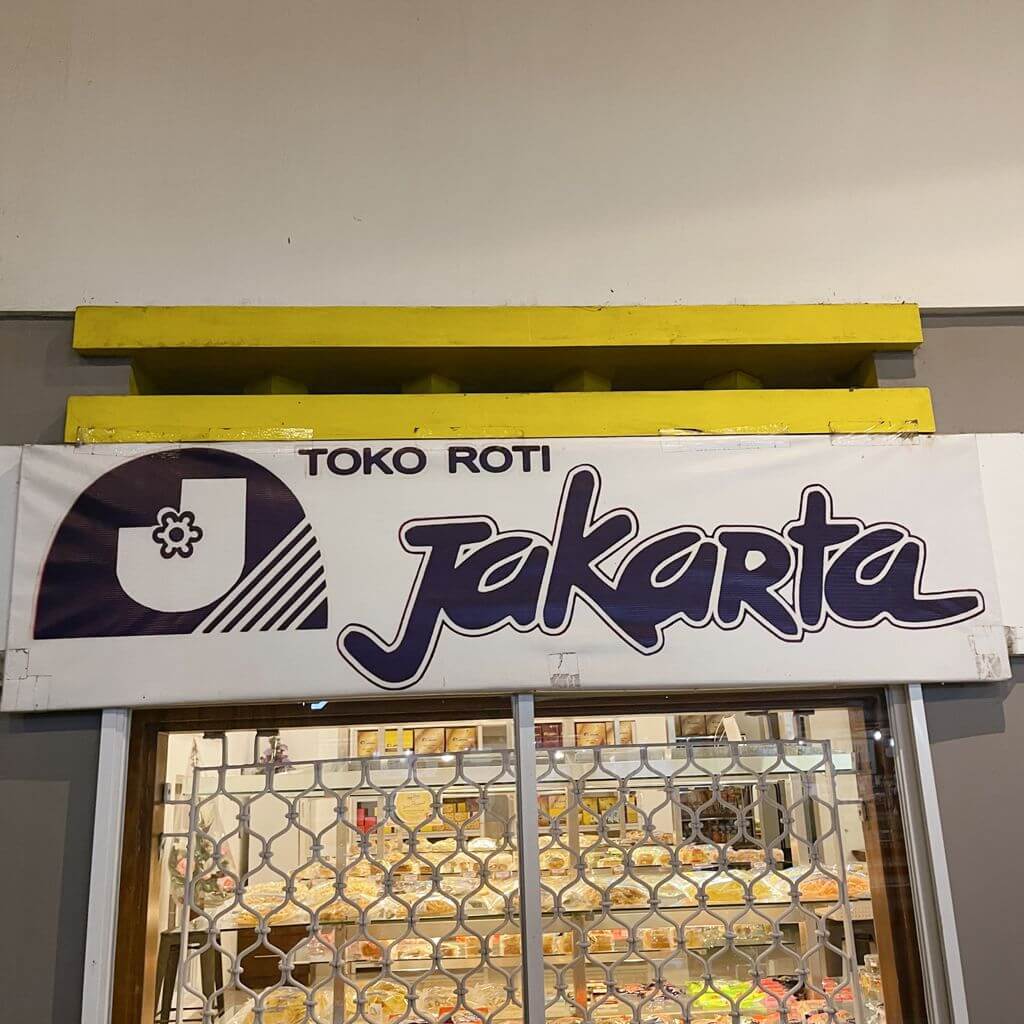 Merasakan Ontbijtkoek di Toko Roti Jakarta, Yogyakarta TelusuRI