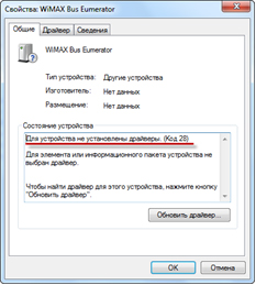 Фото 8: Не работают усб. Почему не работают USB порты…