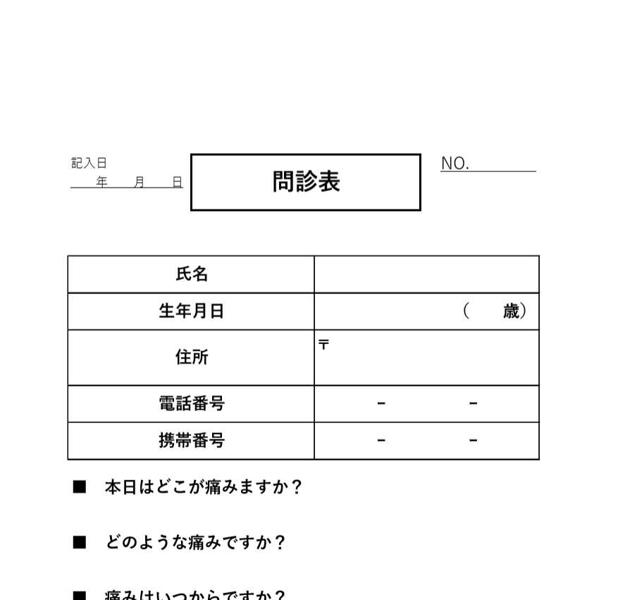 病院の医師へのお礼の手紙・書き方と例文の無料テンプレート素材 📑無料ダウンロード！テンプレルン📑無料ダウンロード！テンプレルン