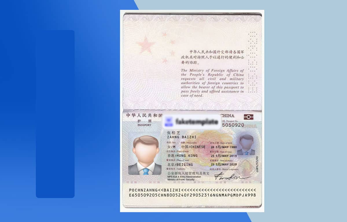 China Passport PSD Template Download File