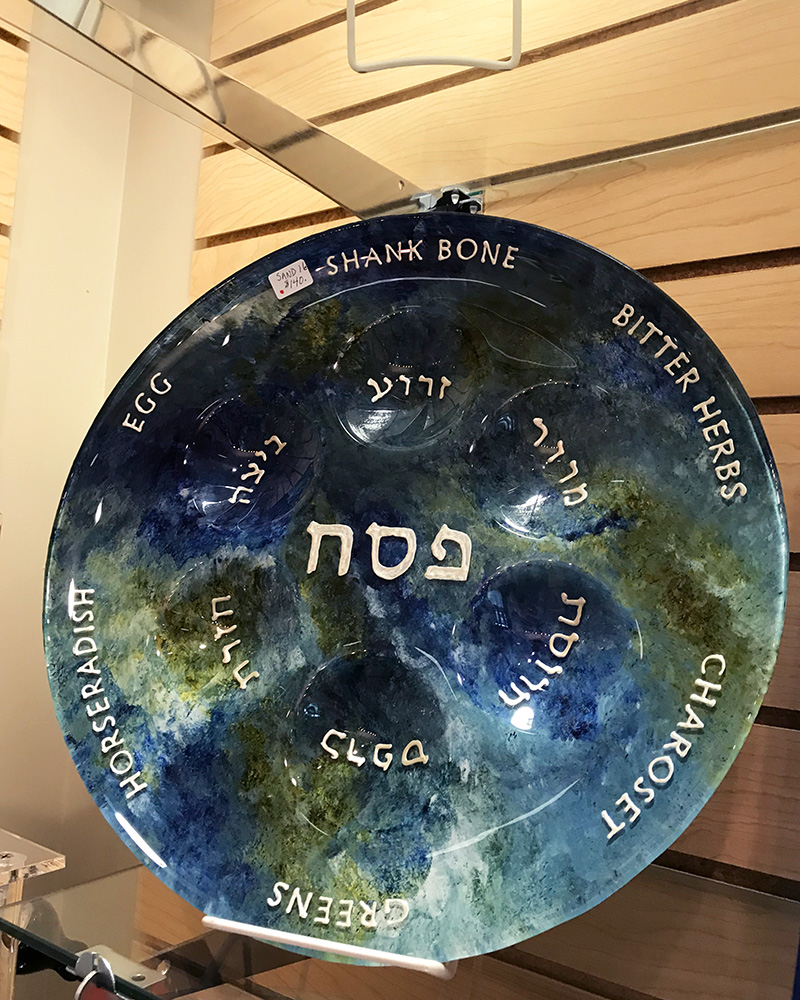 Gift Shop Temple Isaiah Reform Temple in Fulton, MDTemple Isaiah