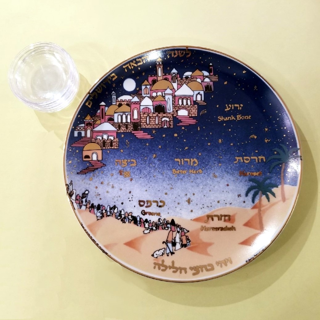 Jerusalem & Exodus Seder Plate Temple Traditions Gift Shop