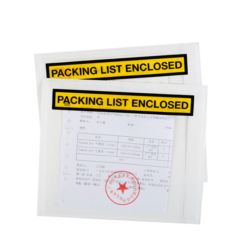 Tengen Customized Yellow Printed Packing List Envelope Tengen Package