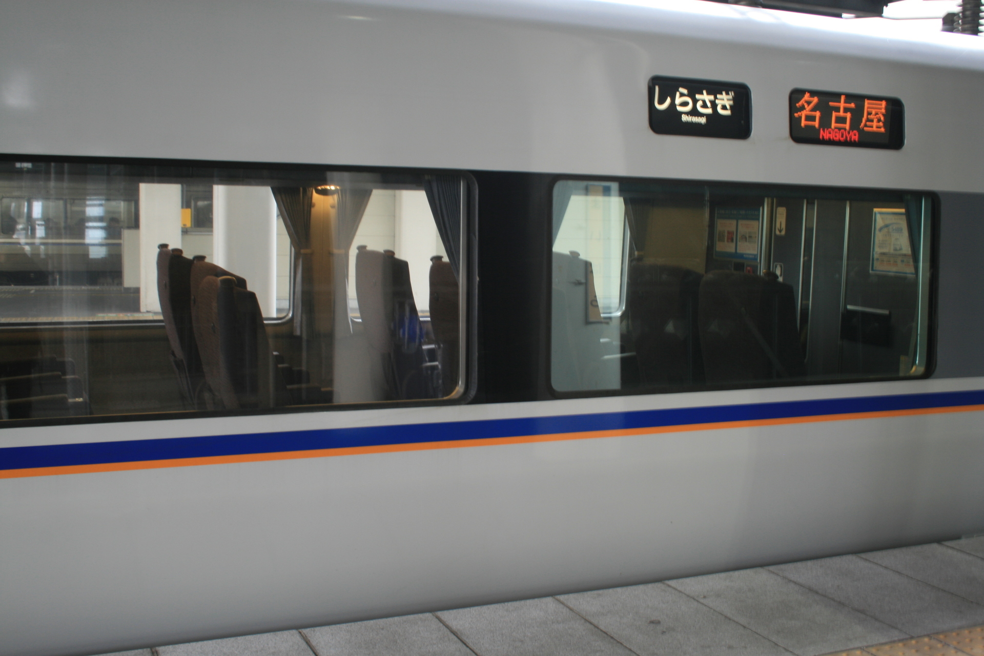 しらさぎ 号 時刻 表